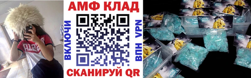 АМФЕТАМИН 98% Бузулук