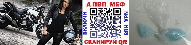 А ПВП кристаллы  Бузулук 