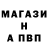 Alpha-PVP кристаллы Thrift