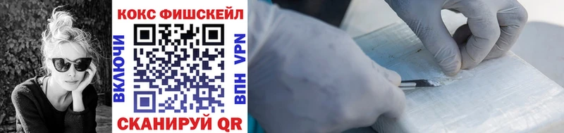 Кокаин Эквадор  Бузулук 