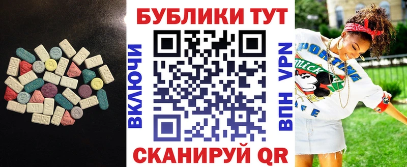 Ecstasy 300 mg даркнет сайт Бузулук