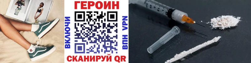ГЕРОИН гречка  Бузулук 