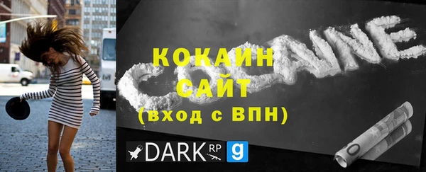 первитин Белокуриха