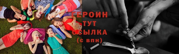 COCAINE Белоозёрский