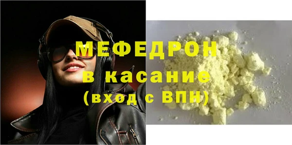 первитин Белокуриха
