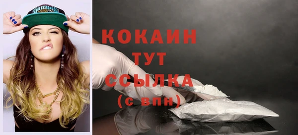 первитин Белокуриха