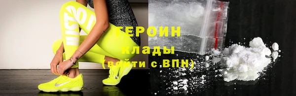 COCAINE Белоозёрский