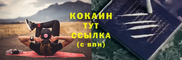 COCAINE Белоозёрский