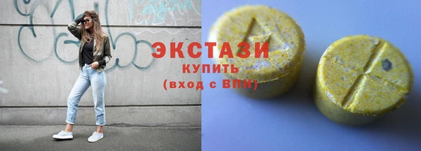 первитин Белокуриха