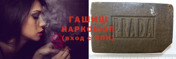 первитин Белокуриха