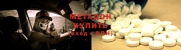 первитин Белокуриха