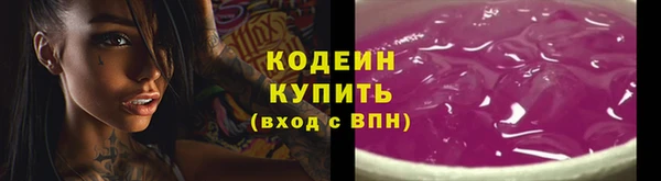 наркотики Балахна