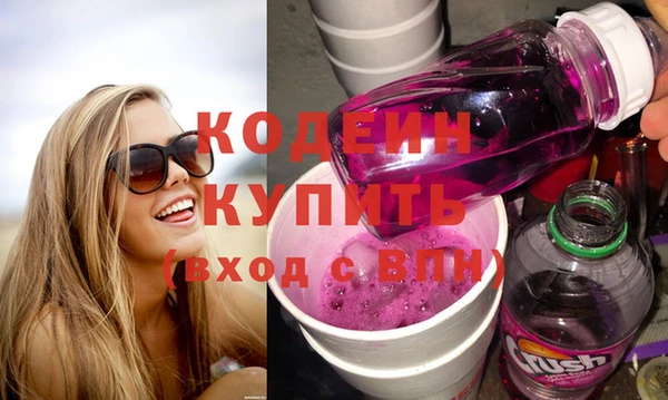 COCAINE Белоозёрский