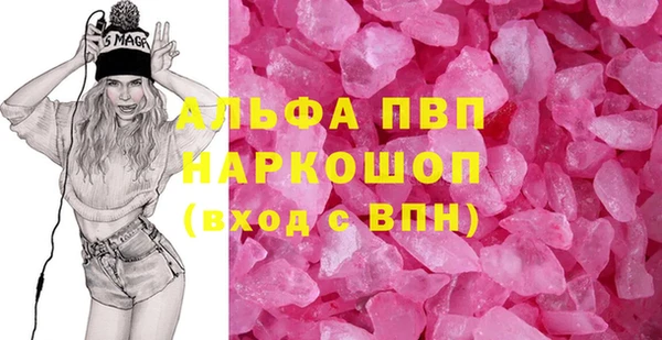 COCAINE Белоозёрский