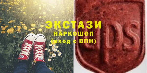 первитин Белокуриха