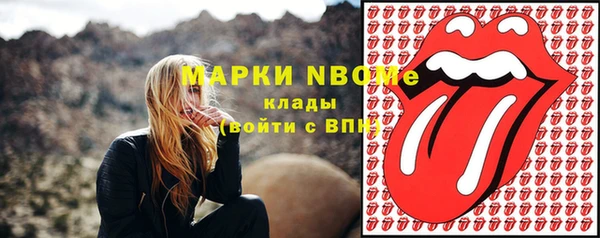 COCAINE Белоозёрский