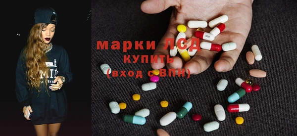 первитин Белокуриха
