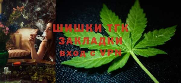 первитин Белокуриха