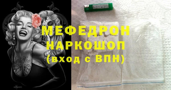 первитин Белокуриха