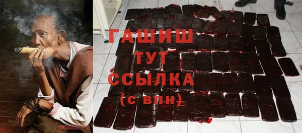 первитин Белокуриха