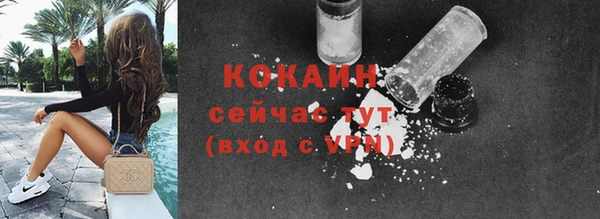 первитин Белокуриха