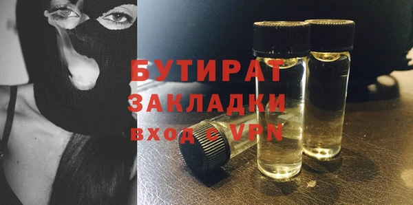 спайс Балабаново
