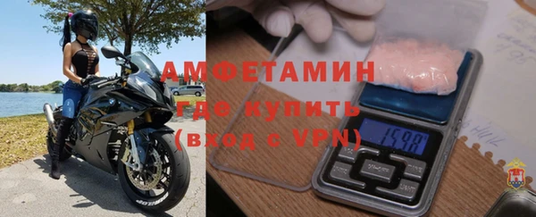 первитин Белокуриха