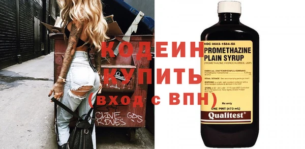 первитин Белокуриха