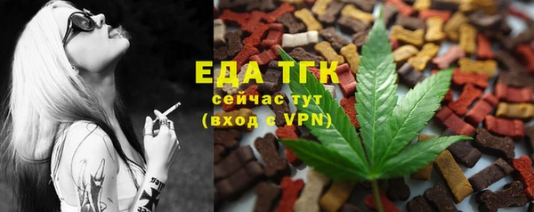 COCAINE Белоозёрский