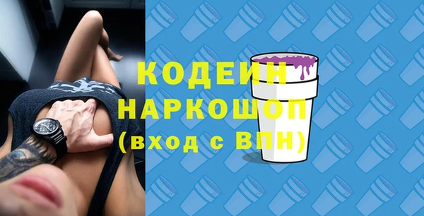 первитин Белокуриха