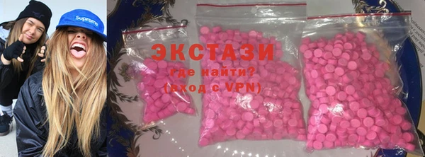 первитин Белокуриха