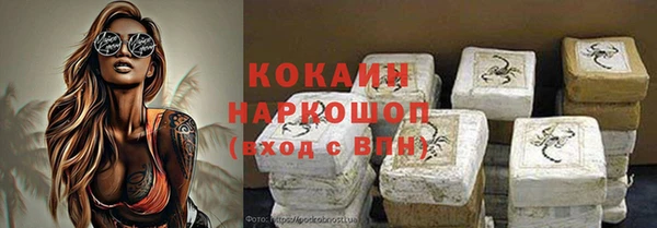 первитин Белокуриха