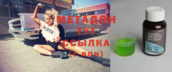 COCAINE Белоозёрский