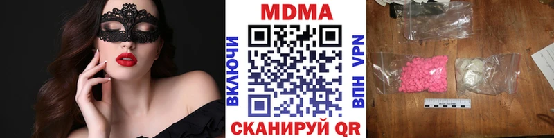 MDMA Molly  МЕГА ONION  Бузулук 