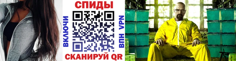 купить наркоту  Бузулук  Метамфетамин винт 