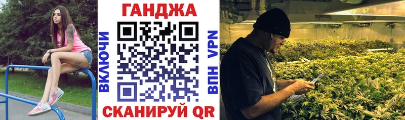 Каннабис SATIVA & INDICA где найти Бузулук